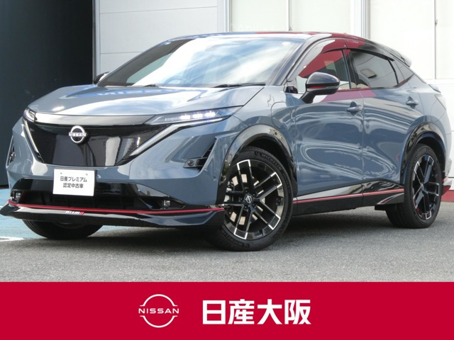 アリア NISMO B9 e-4ORCE プロパイロット 4WD