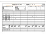 MAZDA2 1.5 15BD 