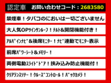 アルファード 2.4 240G 後席モニター サンルーフ リアモニター 禁煙