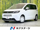 登録済未使用車 両側電動ドア バックカメラ 衝突被害軽減システム