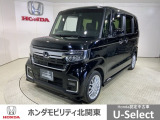 弊社はホンダの認定中古車ディーラーとして、お客様に安全・安心・快適なカーライフを提供することをお約束します。
