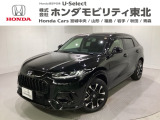 東北六県をカバーする『ホンダモビリティ東北』の全在庫のご商談も、ご希望に合わせて可能です。お気軽にお問い合わせ下さい。なお、他店にて展示の中古車は店舗間に応じて別途陸送費がかかります。ご了承ください。
