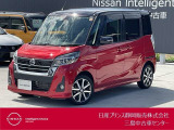 日産プリンス静岡三島中古車センターです。お気軽にお問い合わせください。