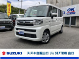 スズキディーラー厳選車☆お気軽にお問合せください! 全車保証付きです!販売だけでなく安心のアフターサービスもお届けします!