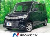 バックカメラ 電動スライド スマートキー HIDヘッド フォグランプ
