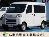 この度は当店のお車をご覧いただき誠にありがとうございます。販売、整備、保険、ロードサービス、油圧ホース制作、その他、お気軽にご相談ください。