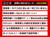 アルファード 2.4 240S タイプゴールド 後席モニター ハーフレザー