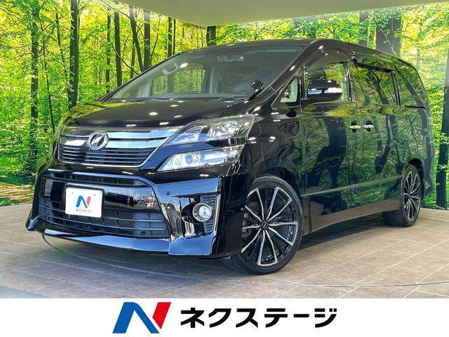 ヴェルファイア 2.4 Z ゴールデンアイズII