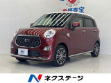 ターボ 純正SDナビ バックカメラ 衝突被害軽減システム 禁煙車