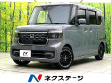 禁煙車 純正9型ナビ バックカメラ 両側パワースライド ホンダセンシング