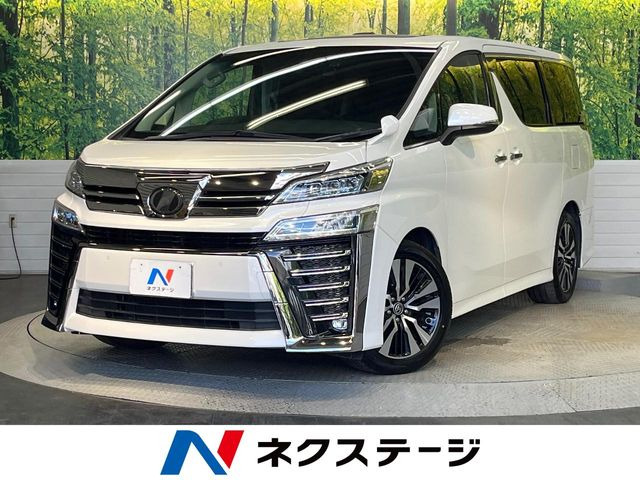 ヴェルファイア 2.5 Z Gエディション 