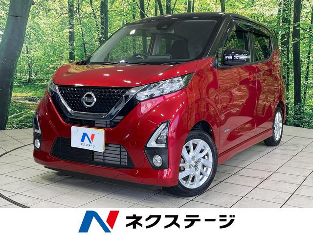 デイズ ハイウェイスターX