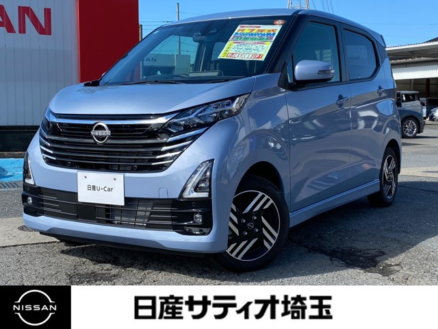 デイズ ハイウェイスターX プロパイロットエディション