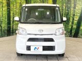 弊社では、全車『修復歴なし』のお車のみ取り扱っております。専任バイヤーによる厳選した仕入れの後、入庫後の車両チェックを行い、ネクステージが認定した高品質な中古車をご提供しております。