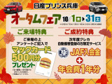 ノート 1.2 AUTECH FOUR 4WD 