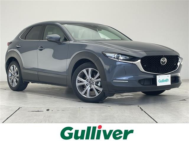 CX-30 2.0 20S プロアクティブ ツーリングセレクション 修復歴無し