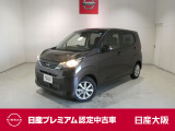 お支払総額は【大阪府内登録・車庫証明当社申請・店頭納車・下取車なし】試算でございます。他条件や延長保証・おすすめプラン・ETCセットアップの場合などは別途費用加算となります。くわしくは当店スタッフまで
