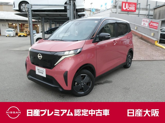 サクラ X