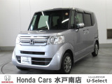 ホンダの新車・中古車販売、整備のホンダカーズ水戸南店です。車のプロがお客様のカーライフのサポートを致します。