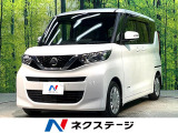 電動スライドドア 純正SDナビ 全周囲カメラ 衝突被害軽減システム