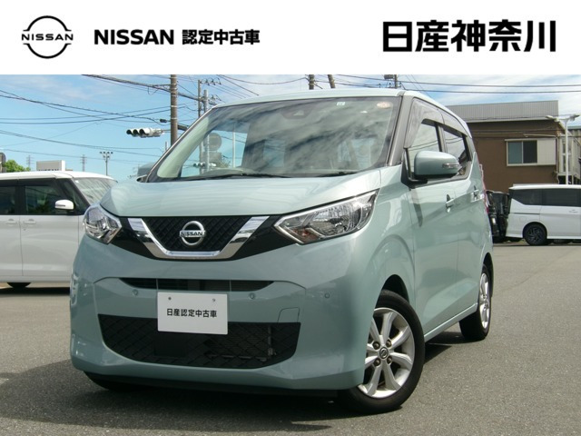 日産 デイズ 