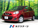 7インチナビ 禁煙車 バニティミラー スマートキープッシュスタート