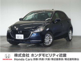 新車拠点での下取り車で本来他メーカー車はそのまま業販出品ですが出品前に一時的に商品化しております。出品前にご縁ございましたらよろしくお願い致します。