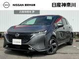 ノートオーラGレザーエディション