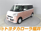 ダイハツ ムーヴキャンバス