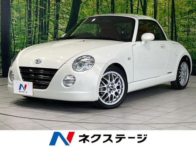 コペン アルティメットエディションII 