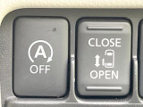 【パワースライドドア】スマートキーや運転席のスイッチでスライドドアの開閉が可能♪電動だから力を入れてドアを開ける必要が無く、小さいお子様でも、重い荷物を持っている時もラクに開け閉めできます♪