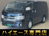 バントラック専門店 総在庫50台 ハイエース NV350キャラバン中心にガソリン車 ディーゼル車 在庫多数 タウンエース バネット 軽トラ 軽バンも多数ございます