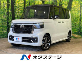 届出済未使用車 ホンダセンシング アダプティブクルーズ