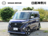 日産神奈川の在庫100台以上掲載中!ディーラーならではの試乗車から、下取り車まで様々なラインアップをご用意しております。