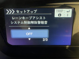 ◆【お問い合わせください】写真の内容に関してやおクルマ購入までの流れなどご不明点、ご質問等がございましたらお気軽にガリバー店舗までお問い合わせください。
