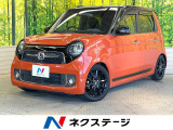 純正SDナビ バックカメラ 禁煙車 ハーフレザーシート スマートキー