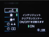 サポカーSとは、緊急ブレーキに加えて、高齢者に多いと言われている踏み間違い事故防止をサポートする機能です。詳しくは販売店スタッフまでお尋ね下さい。