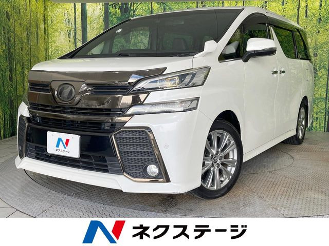 ヴェルファイア 2.5 Z Aエディション ゴールデンアイズ 