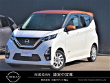 この度は数ある中古車の中からカーパレス佐波店のデイズをご覧頂きありがとうございます!!