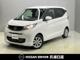 当社社用車アップ レうわ7年式 デイズX 入庫しました!分りやすい画像を複数掲載しておりますので、ご覧ください♪