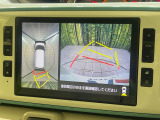 【パノラマモニター】専用のカメラにより、上から見下ろしたような視点で360度クルマの周囲を確認することができます☆死角部分も確認しやすく、狭い場所での切り返しや駐車もスムーズに行えます。