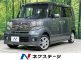 ディスプレイオーディオ AppeleCarPlay 両側電動ドア 禁煙車