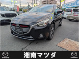 湘南マツダ厚木店です。お気軽に問い合わせしてください。