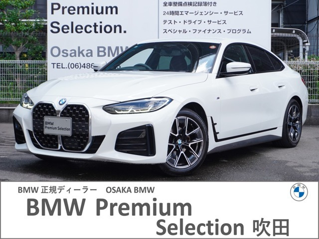 4シリーズグランクーペ 420i Mスポーツ