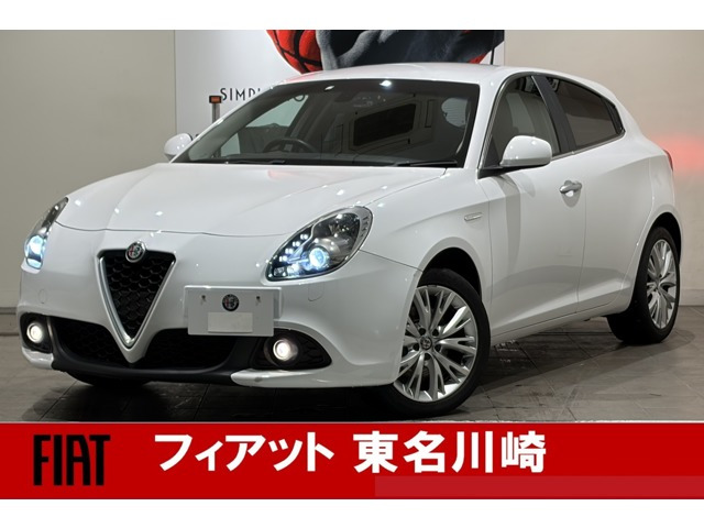 ジュリエッタ スーパー
