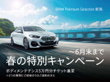 X3 xドライブ20d Mスポーツ ディーゼル 4WD 