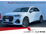 正規ディーラーAudi東大阪店は大阪府四條畷市砂2丁目18-17に移転しました。この度は弊社のAudi認定中古車をご覧頂き、ありがとうございます。厳選された豊富な自社在庫からお好みのお車をお選び下さい。