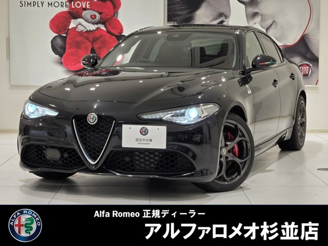 ジュリア 2.0 ターボ ヴェローチェ