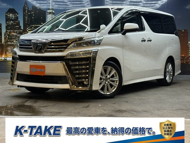 トヨタ ヴェルファイア 