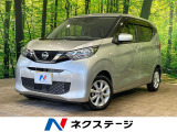 純正9型ディスプレイオーディオ バックカメラ インテリジェントエマージェ